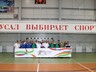 В Саяногорске стартовали ALимпийские игры