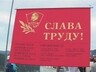 В Саяногорске прошли торжества, посвященные 50-летию укладки первого куба бетона в Красноярскую ГЭС