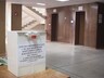 В Саяногорске появился ящик для жалоб на коррупцию