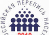 Саяногорцев наградят за участие в переписи