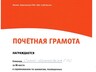 Команда СШ ГЭС стала бронзовым призером шахматного турнира