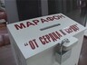 В Саяногорске прошел благотворительный марафон