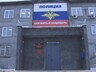Саяногорский – лучший отдел внутренних дел в Хакасии