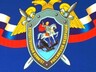 Следственный комитет Саяногорска ищет общественных помощников