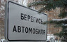 В Саяногорске в ДТП пострадали два пешехода
