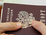 Жители Саяногорска оформили кредит на чужой паспорт