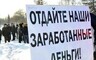 Работники бюджетного учреждения Хакасии объединились и добились справедливости