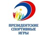В Хакасии проведут Президентские спортивные игры