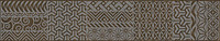 GRASARO - керамогранит -Бордюр фриз Linen Brown GT-142/F01 (коричневый) 7*40 лощеный                                          230 руб/шт