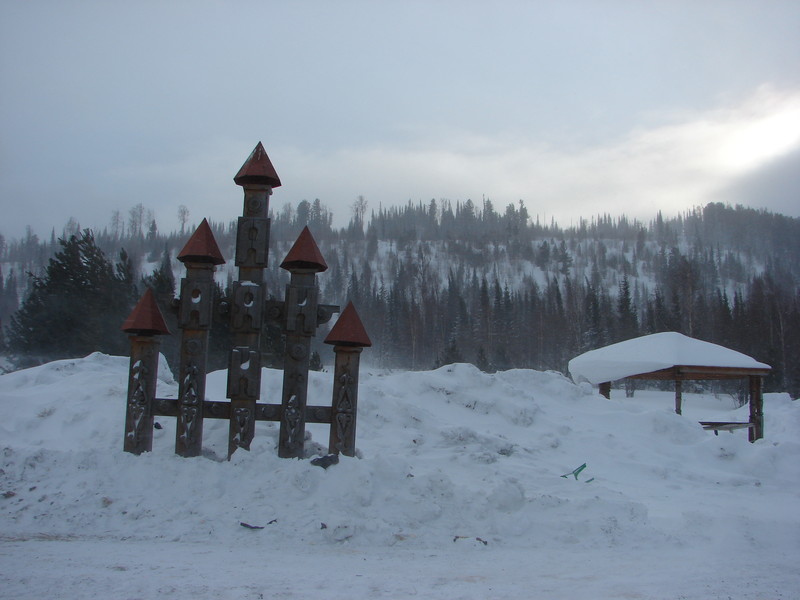 природа юга Сибири -Без названия