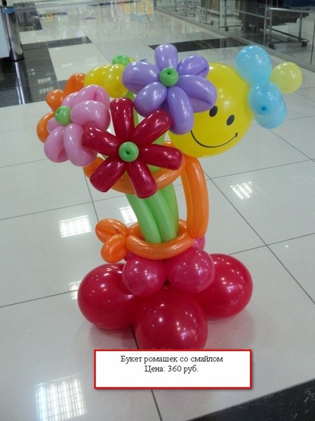 цветы из воздушных шаров -Без названия