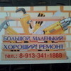 генерал