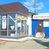 ФОРСАЖ