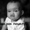 Made in РАЙ