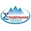 Гладенькая