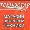 TexnoStar