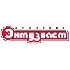 Энтузиаст