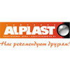 АлПласт