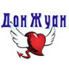 ДонЖуан