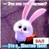 Вал