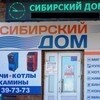 Диана19