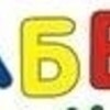 Абвгдейка