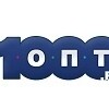 ОПТ1000
