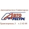 маг. АвтоРесурс