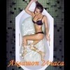 Аквашоп24