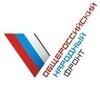 ОНФ-Саяногорск