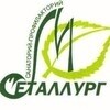 СП Металлург