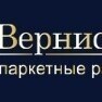 Иванова Елена