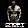 Titan-GYM.ru