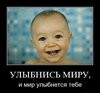 Собиратель