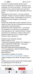 Саяногорск Инфо - Присоединённое изображение