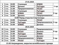 Саяногорск Инфо - Присоединённое изображение