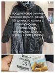 Саяногорск Инфо - Присоединённое изображение