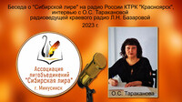 Саяногорск Инфо - Присоединённое изображение