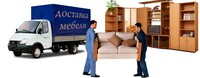 Саяногорск Инфо - Присоединённое изображение