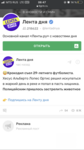 Саяногорск Инфо - Присоединённое изображение