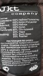 Саяногорск Инфо - Присоединённое изображение