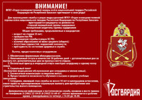 Саяногорск Инфо - Присоединённое изображение