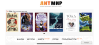Саяногорск Инфо - Присоединённое изображение