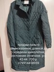 Саяногорск Инфо - Присоединённое изображение