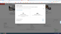 Саяногорск Инфо - Присоединённое изображение