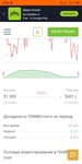 Саяногорск Инфо - Присоединённое изображение