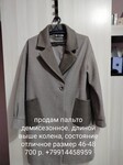 Саяногорск Инфо - Присоединённое изображение