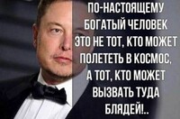 Саяногорск Инфо - Присоединённое изображение