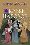 Саяногорск Инфо - Присоединённое изображение