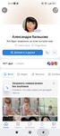 Саяногорск Инфо - Присоединённое изображение